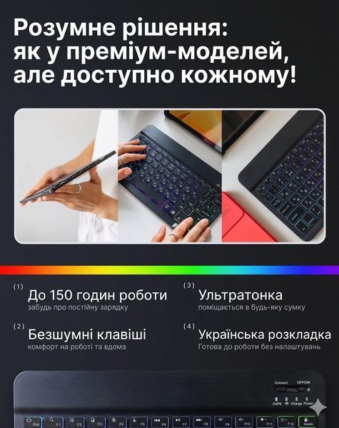 Клавіатура та миша &mdash; бездротові (Bluetooth) з підсвіткою Keyboard-xPad фото