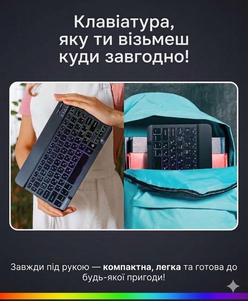 Клавіатура та миша &mdash; бездротові (Bluetooth) з підсвіткою Keyboard-xPad фото