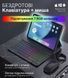 Клавіатура та миша &mdash; бездротові (Bluetooth) з підсвіткою Keyboard-xPad фото 1