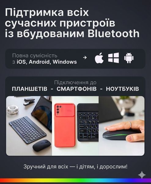 Клавиатура и мышь &mdash; беспроводные (Bluetooth) с подсветкой Keyboard-xGame фото