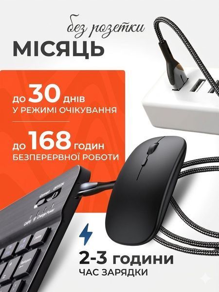 Клавиатура и мышь &mdash; беспроводные (Bluetooth) s11pro(12")-Laptop фото