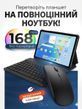 Клавіатура та миша &mdash; бездротові (Bluetooth)