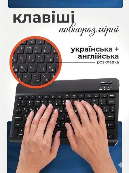 Клавіатура та миша &mdash; бездротові (Bluetooth) 11pro(10")-Laptop фото