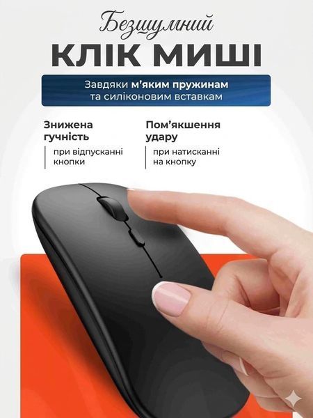 Клавіатура та миша &mdash; бездротові (Bluetooth) 11pro(10")-Laptop фото