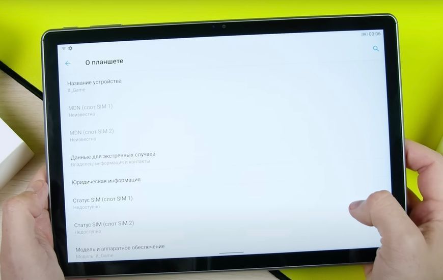 Игровой планшет Samsung Galaxy X-Game 8/256GB X-Game фото