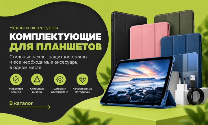ПОЗИЦИЯ СПРАВА