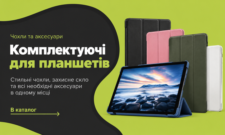 ПОЗИЦИЯ СПРАВА